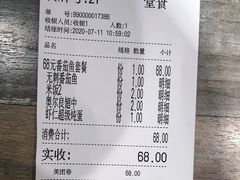 -好人民间小吃(镇江八佰伴店)