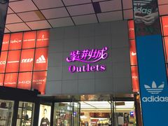 -紫荆城食品交易中心(华强北店)