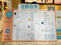 -幸运咖(公园茂直营店)