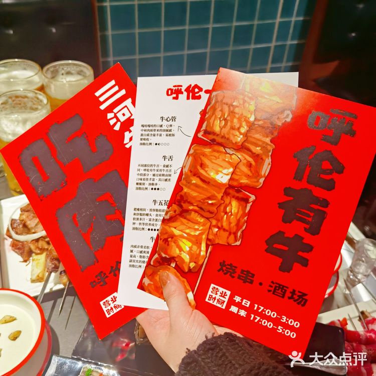 最全的内蒙甜品都在这里