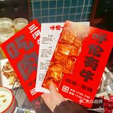最全的内蒙甜品都在这里