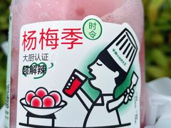 -奈雪的茶(华侨城创意园店)