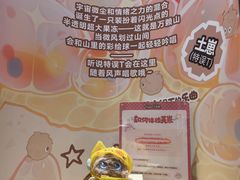 -美罗城