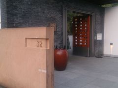 -三二行館(限16歲以上貴賓入館)