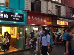 -杨大妈泡菜(园西路店)