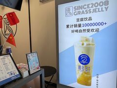 -陈多多·豆腐奶茶(沙湾路店)