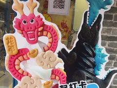 -CORNER CONE GELATO酷矿手作霜淇淋(南头古城店)