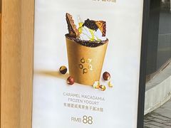 -上海来福士广场