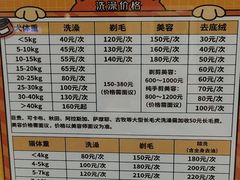 -瑞派康怡24h宠物医院·犬猫医疗中心·微创绝育(瑞景分院)