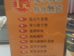 -御花园·粤菜·海鲜火锅(中山公园店)