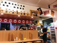 -皆道拌麻辣烫·麻辣拌