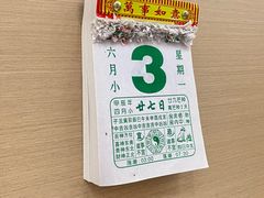 -汤小云火锅米线(钻汇广场店)