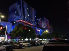 -万达广场(南京江宁店)