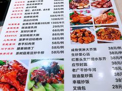 菜单-老廣食堂(区庄店)