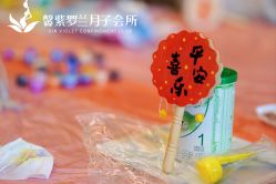 -馨紫罗兰月子会所·独栋月子中心