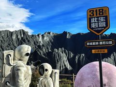 -墨石公园景区