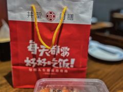 -井圣日膳(万达店)