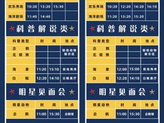 -海合安武汉极地海洋公园
