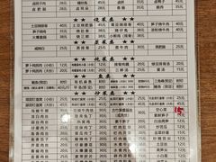-灯盏窝餐厅
