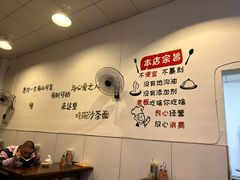 -鲤.金记沙茶面(总店)