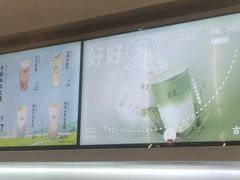 -古茗(萧山宝龙广场店)