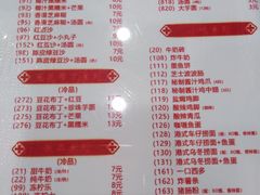 -赵记传承(罗村店)