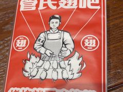 -管氏翅吧(护国寺店)