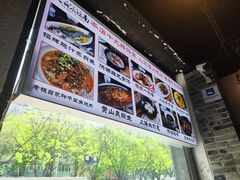 -京城小江南·北京烤鸭·江南土菜·白鱼(中关村店)
