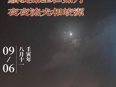 -大雁塔北广场音乐喷泉
