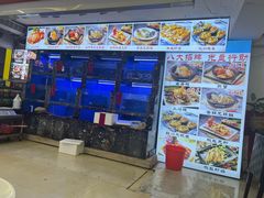 -鑫鸿达·海鲜闽菜热炒小馆(中山路店)