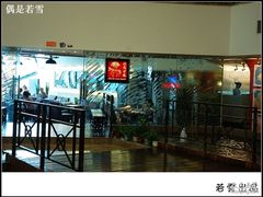 DSC_6232-茶马古道(大悦城店)
