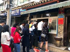 -老鼓楼麻辣烫夹馍