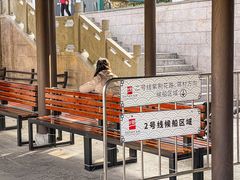 -信义坊码头