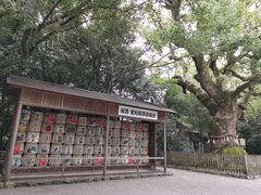 -热田神宫