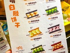 -江南环球港