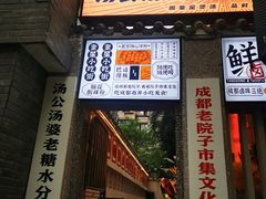 -奎星楼街