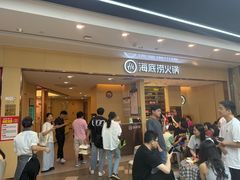 -海底捞火锅(坪山益田假日广场店)