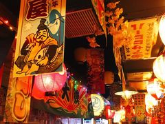 -平成屋·午肴夜酒(四川北路店)