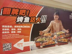 -北京王府井希尔顿酒店·万斯阁西餐厅