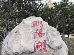 -大连外国语大学(旅顺校区)