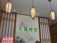-手爱盲人推拿按摩·精准调理(江宁金山路店)