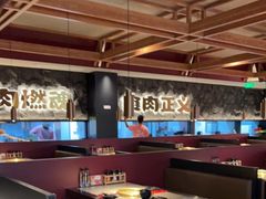 -谷牛日式烤肉(宝山U天地店)