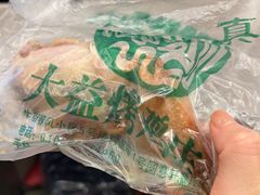 -大益烤鸡