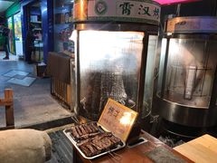 -霄汉羊排(万松园一店)