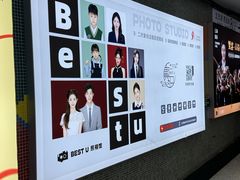-Best U照相馆证件照·外拍(中山公园店)