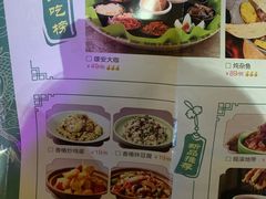 -淀里船宴(裕华东路店)