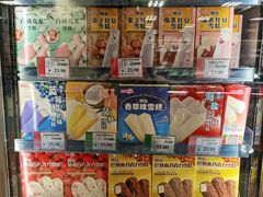 -AEON永旺(东方宝泰店)