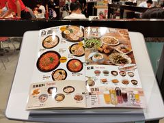 -食其家·牛丼咖喱(太阳宫店)