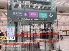 -新城市广场