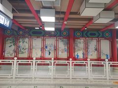 -平安里(地铁站)